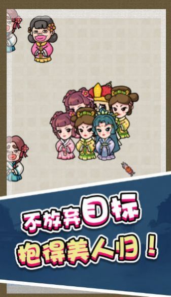 合成第一(2)