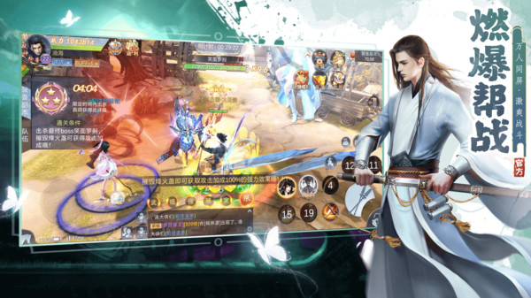 苍穹传游戏无广告版截图4