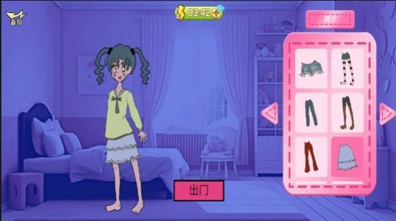 美丽变装手游版图3