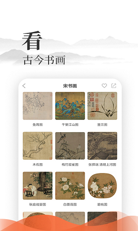爱读经正版图3