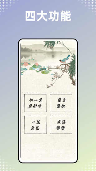 古书古读最新免费版图1