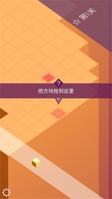 无尽翻滚手游无广告版图1