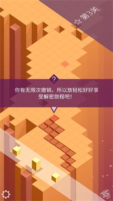 无尽翻滚手游无广告版图2