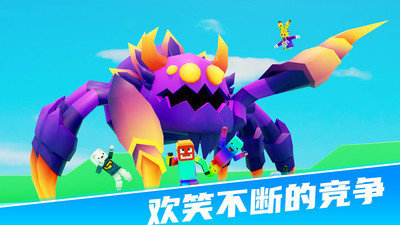 234迷你派对手游无广告版图2