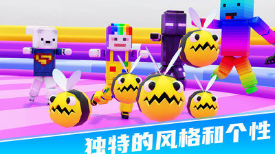 234迷你派对手游无广告版图3