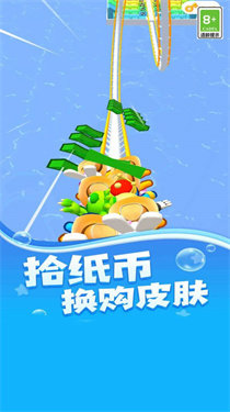 过山车派对直装游戏版图1