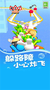 过山车派对直装游戏版图3