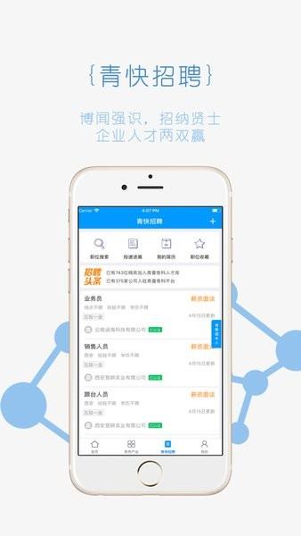 青囊最新版