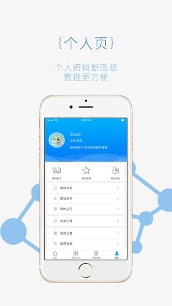 青囊最新版