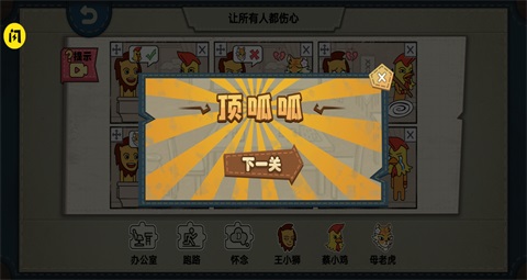 摆个故事(1)