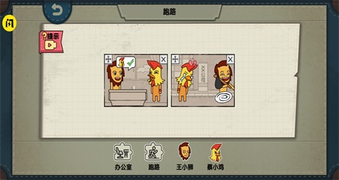 摆个故事(2)