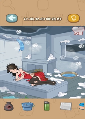 动动你脑瓜安卓直装版图2