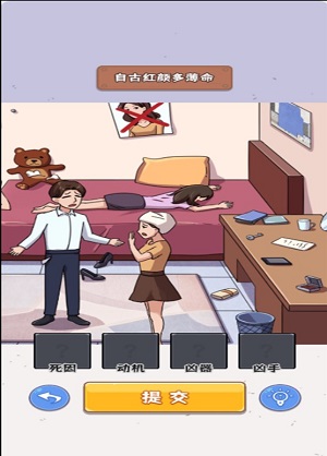 动动你脑瓜安卓直装版图3