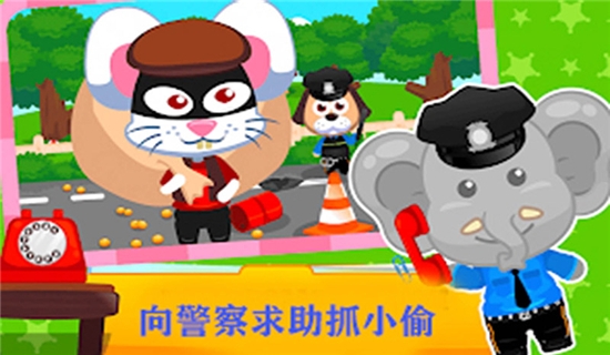 儿童恐龙警卫员正版图3