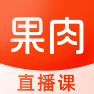 卓越果肉网校正版
