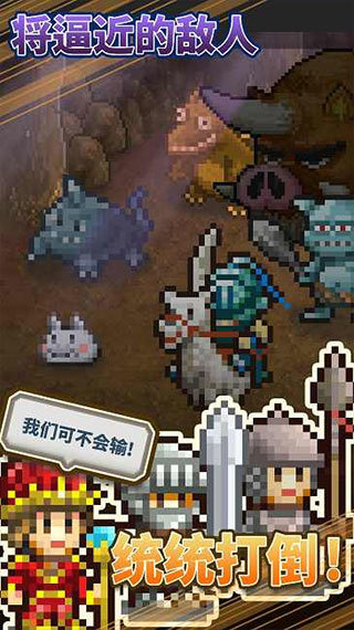 王都创世录正版