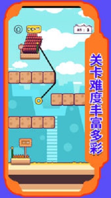 起灰吧英雄手机版图2