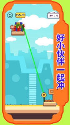 起灰吧英雄手机版图3