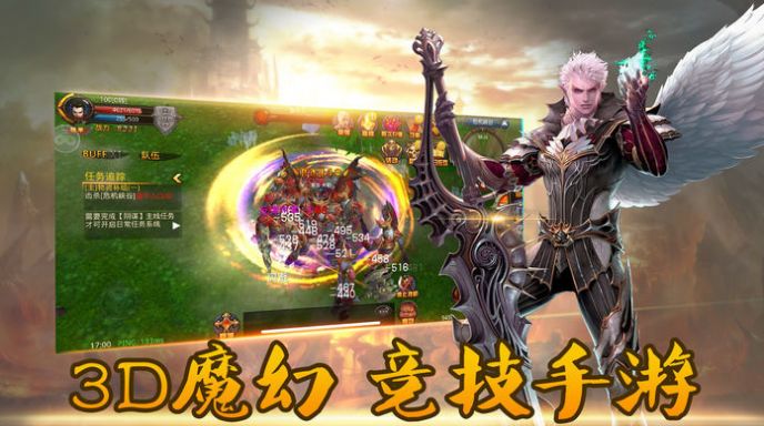 勇者之迹手机免费版