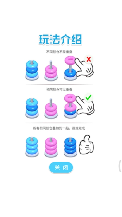 全民脑洞训练手机版图2