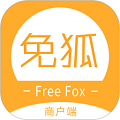 免狐商户端最新版