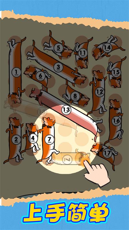 灵魂智慧库官方正版图2