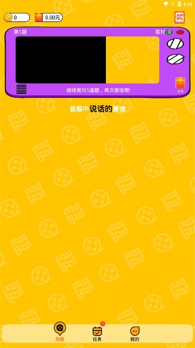 大家一起猜正版图1