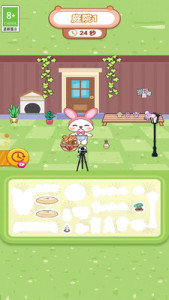 变美妆扮小屋(1)