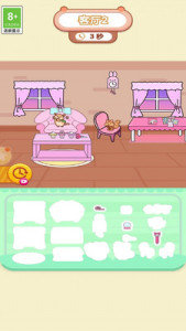 变美妆扮小屋(2)