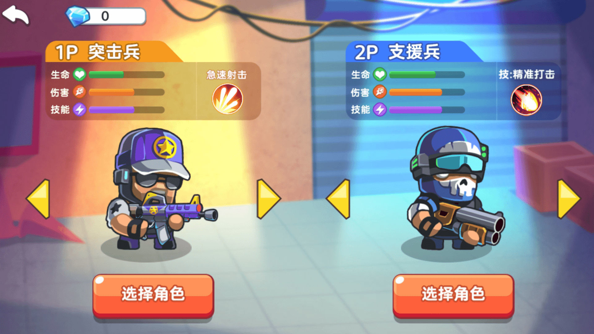 热血大擂台正版图3