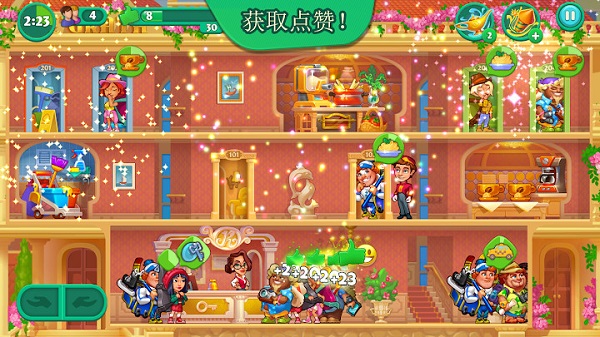 Grand Hotel Mania安装器(2)