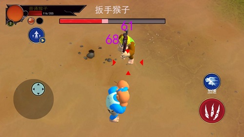 人猿吞噬崛起(3)