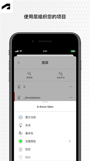 AutoCAD通用版图2