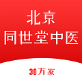 北京同世堂门店端手机版