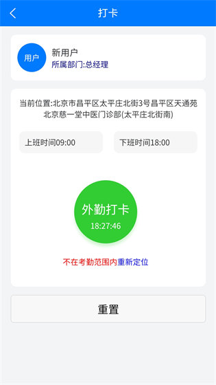 北京同世堂门店端手机版