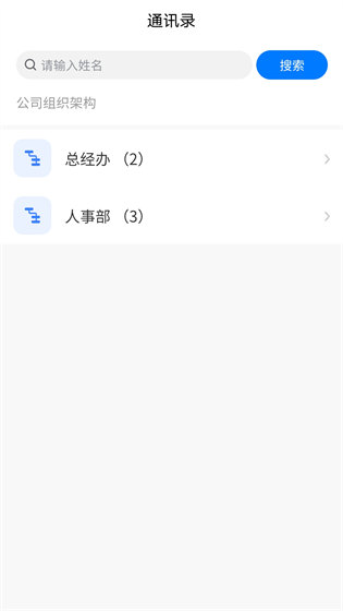 北京同世堂门店端手机版
