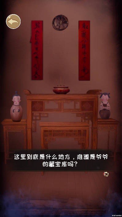 我又长脑子了免费版图1