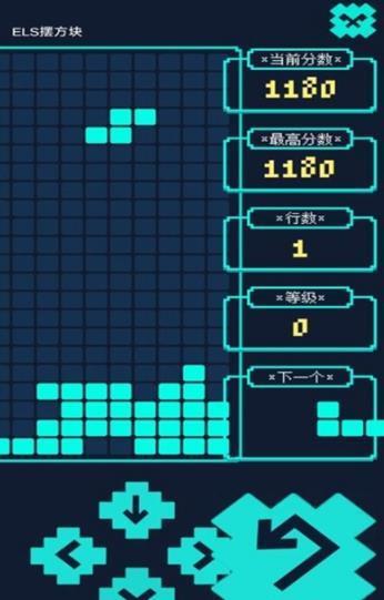 ELS摆方块手机版图1
