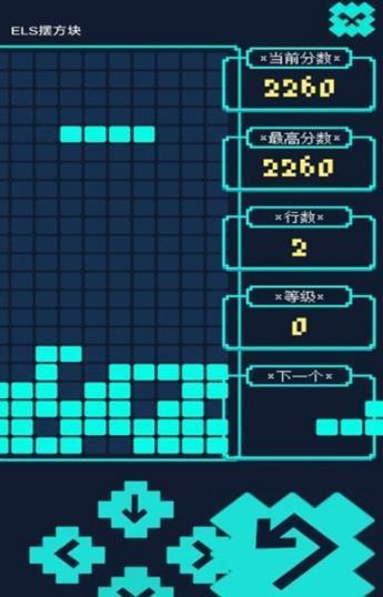 ELS摆方块手机版图2