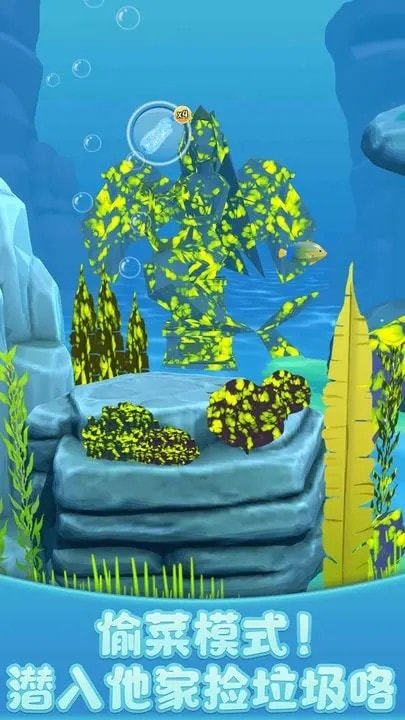 开心水族馆(3)