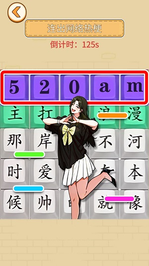 解压找茬王通用版图2