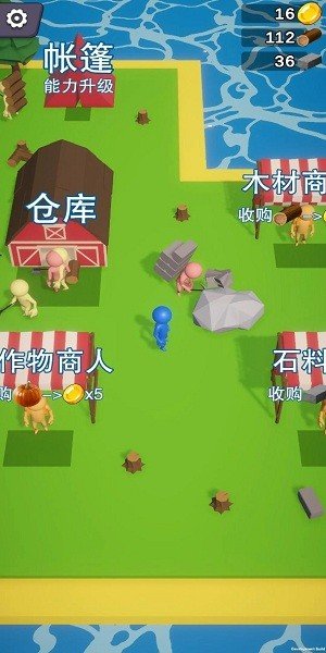 岛屿资源大亨