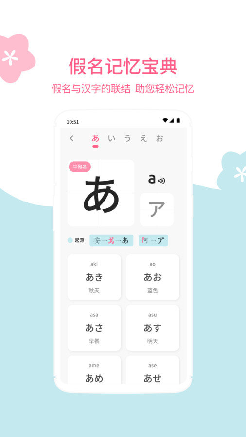 元气日语原版图3