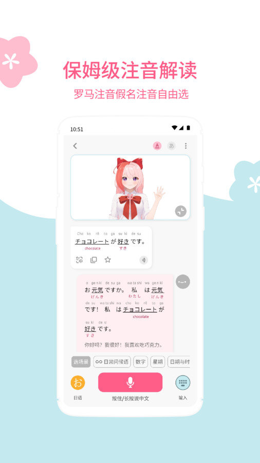 元气日语原版图4