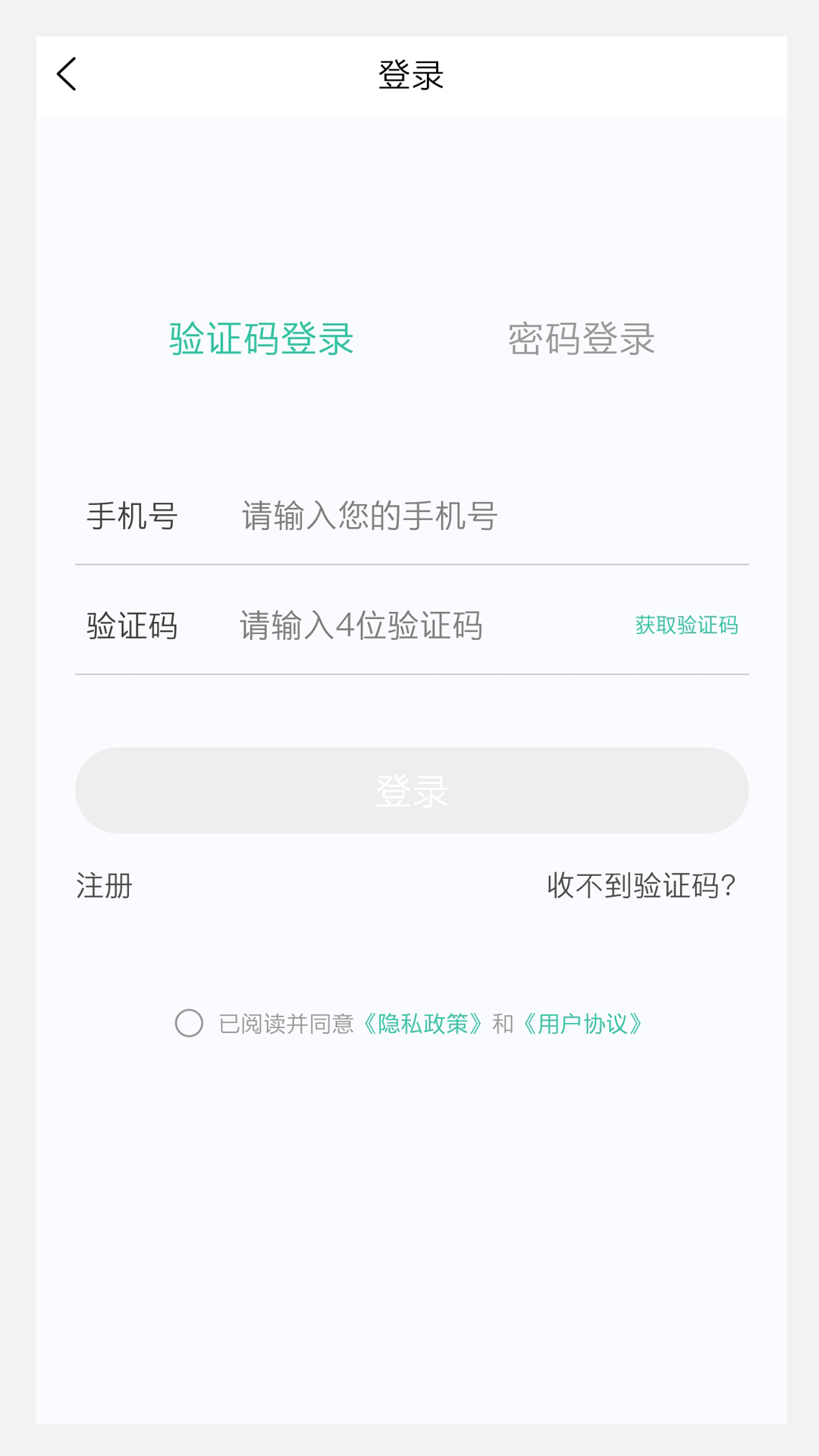 中医针灸学新题库官方最新版