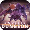 Endless Dungeon游戏官方版