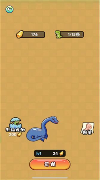 吞噬神鲲官方最新版图3