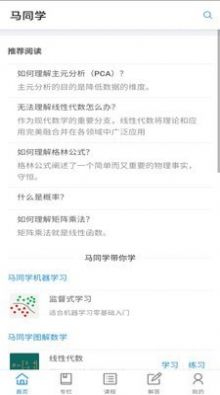 马同学(1)
