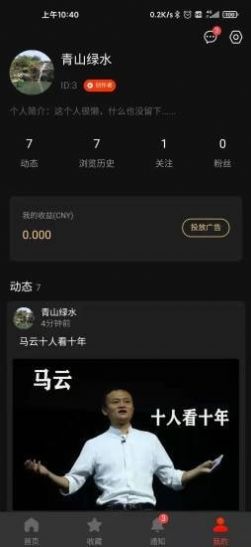 魔鲸FM直装版图2