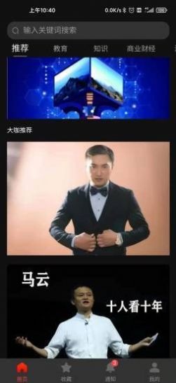 魔鲸FM直装版图3